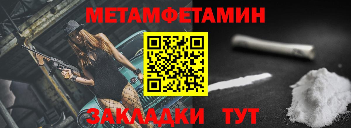 АМФЕТАМИН VHQ  Вход с VPN  Амфетамин  Алатырь 