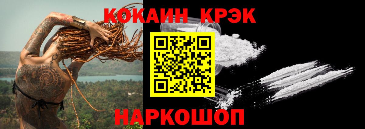 Кокаин 99% Алатырь