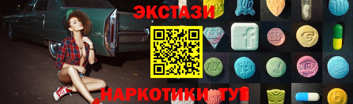 Экстази louis Vuitton Алатырь
