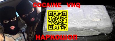 соль ск Сланцы