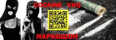 соль ск Сланцы
