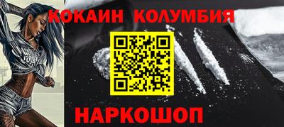 соль ск Сланцы