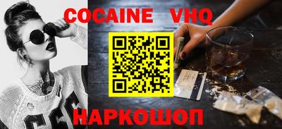 соль ск Сланцы