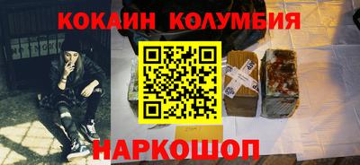мяу мяу мука Славянск-на-Кубани
