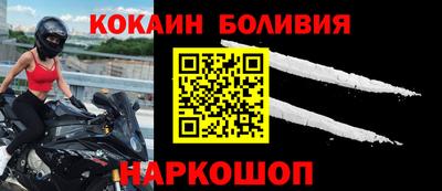 скорость mdpv Славгород