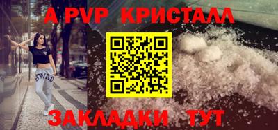 мяу мяу мука Славянск-на-Кубани