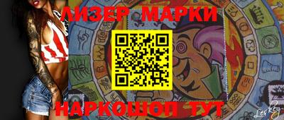 мяу мяу мука Славянск-на-Кубани