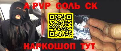 скорость mdpv Славгород