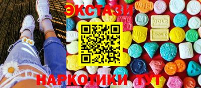 мяу мяу мука Славянск-на-Кубани