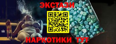 мяу мяу мука Славянск-на-Кубани