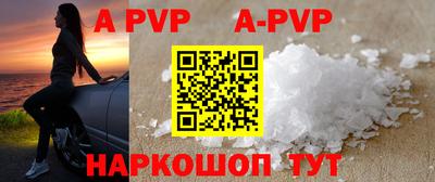 скорость mdpv Славгород