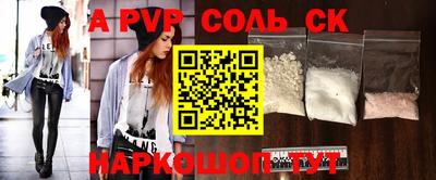 мяу мяу мука Славянск-на-Кубани