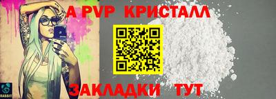 соль ск Сланцы