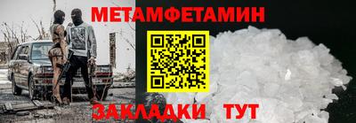 скорость mdpv Славгород