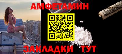 мяу мяу мука Славянск-на-Кубани