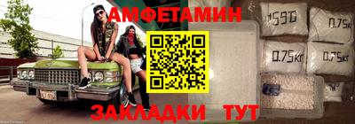 соль ск Сланцы
