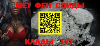 скорость mdpv Славгород