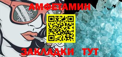 мяу мяу мука Славянск-на-Кубани
