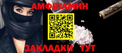 соль ск Сланцы