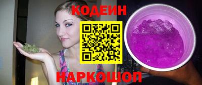 мяу мяу мука Славянск-на-Кубани