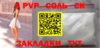 мяу мяу мука Славянск-на-Кубани