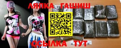 соль ск Сланцы