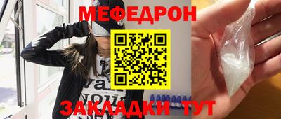 соль ск Сланцы
