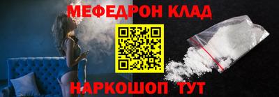 мяу мяу мука Славянск-на-Кубани