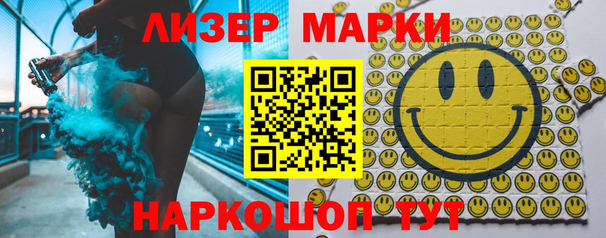Лсд 25 экстази ecstasy Алатырь