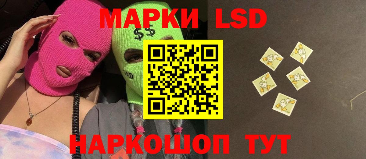 ЛСД экстази кислота  Вход с VPN  Алатырь  ЛСД экстази    ТОР  ЛСД экстази кислота 