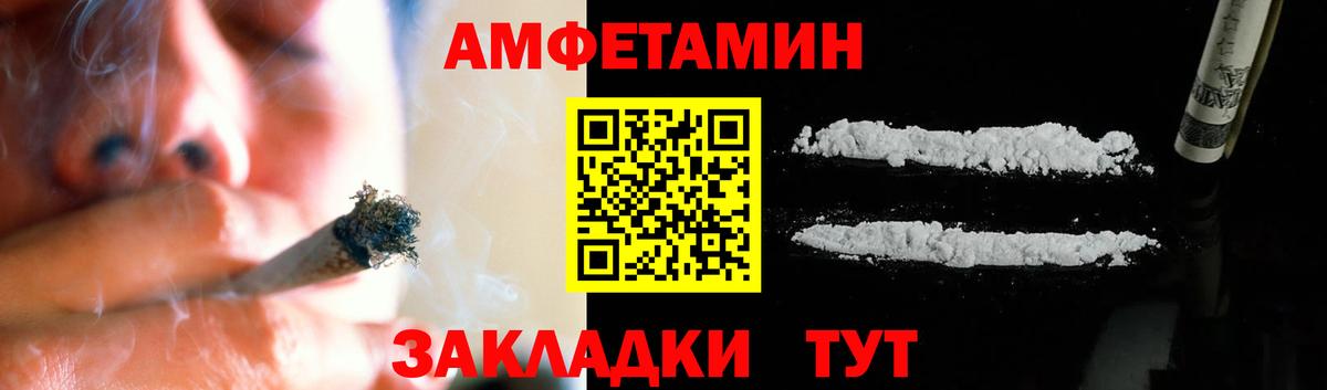 Первитин кристалл  Вход с VPN  Первитин кристалл  Алатырь 