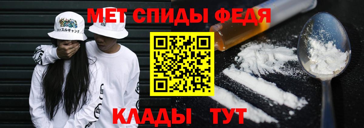 Первитин Декстрометамфетамин 99.9% Алатырь