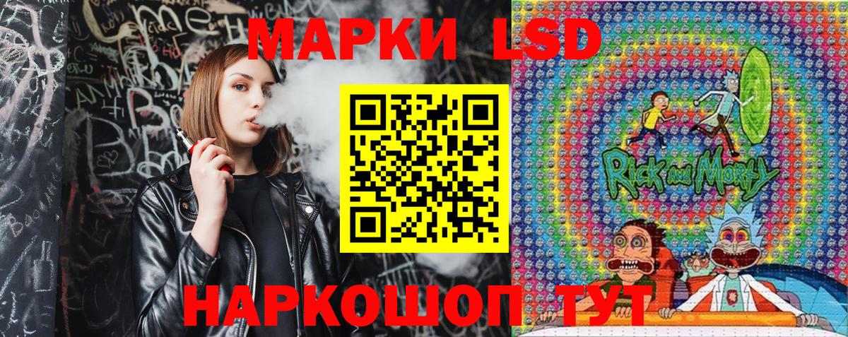 Марки 25I-NBOMe 1,5мг  Вход с VPN  Алатырь 