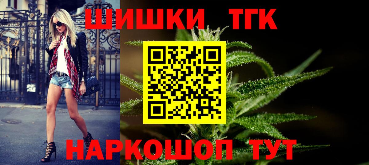 Канабис планчик Алатырь
