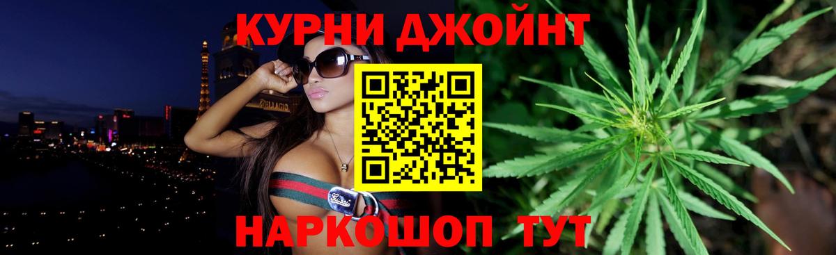 Бошки Шишки гибрид  Марихуана Bruce Banner  Вход с VPN  Алатырь  Марихуана Amnesia  Бошки марихуана SATIVA & INDICA 